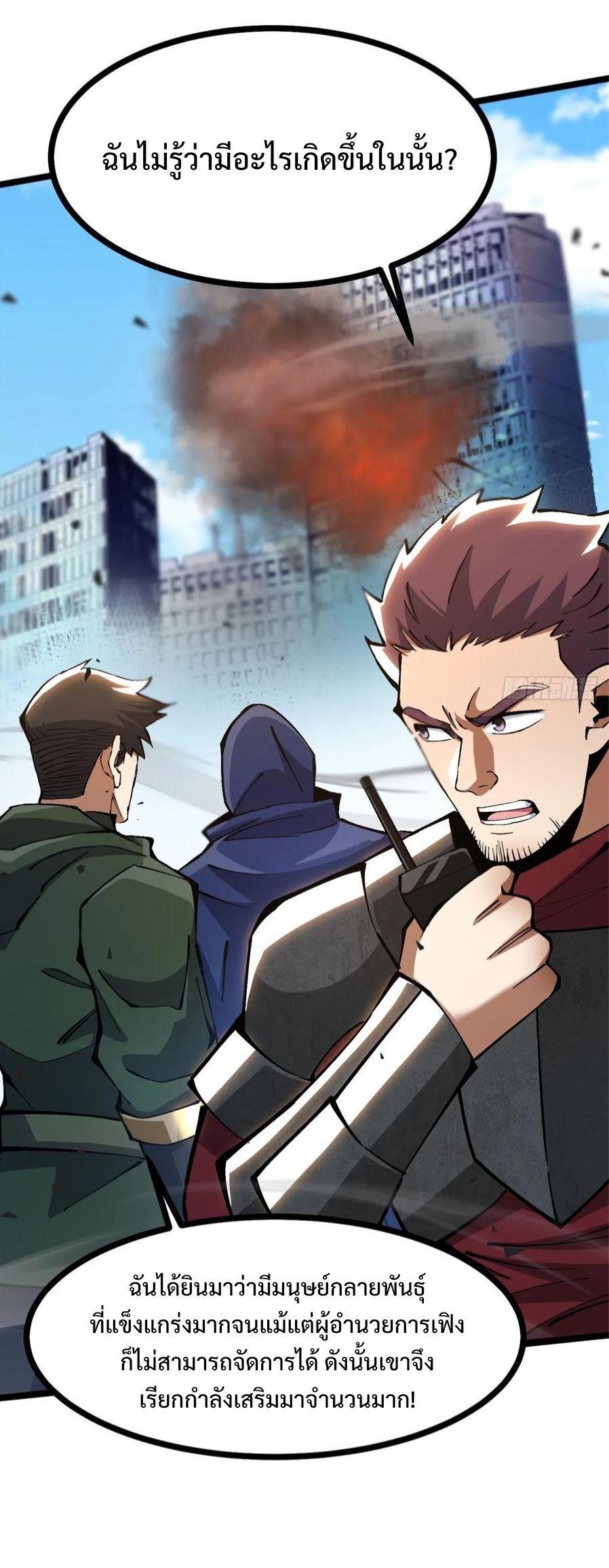 Manga-lc-com อ่านมังงะ อ่านการ์ตูน ออนไลน์ ฟรี I REALLY DON’T WANT TO LEARN FORBIDDEN SPELLS ตอนที่ 1 2 3 4 5 6 7 8 9 10 11 12 13 14 ฟรี ไม่มีโฆษณา Manga-lc - อ่าน มังงะ อ่าน การ์ตูน ออนไลน์ อ่านมังงะ ฟรี