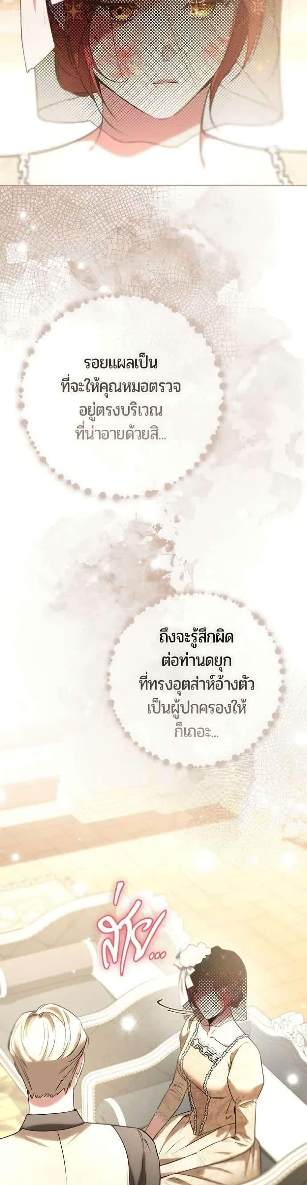 Manga-lc-com อ่านมังงะ อ่านการ์ตูน ออนไลน์ ฟรี To the Perfect Duke ตอนที่ 1 2 3 4 5 6 7 8 9 10 11 12 13 14 ฟรี ไม่มีโฆษณา Manga-lc - อ่าน มังงะ อ่าน การ์ตูน ออนไลน์ อ่านมังงะ ฟรี
