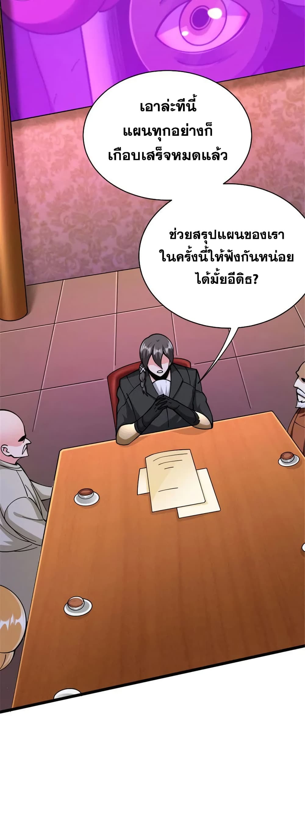 Manga-lc-com อ่านมังงะ อ่านการ์ตูน ออนไลน์ ฟรี Release That Witch ตอนที่ 1 2 3 4 5 6 7 8 9 10 11 12 13 14 ฟรี ไม่มีโฆษณา Manga-lc - อ่าน มังงะ อ่าน การ์ตูน ออนไลน์ อ่านมังงะ ฟรี