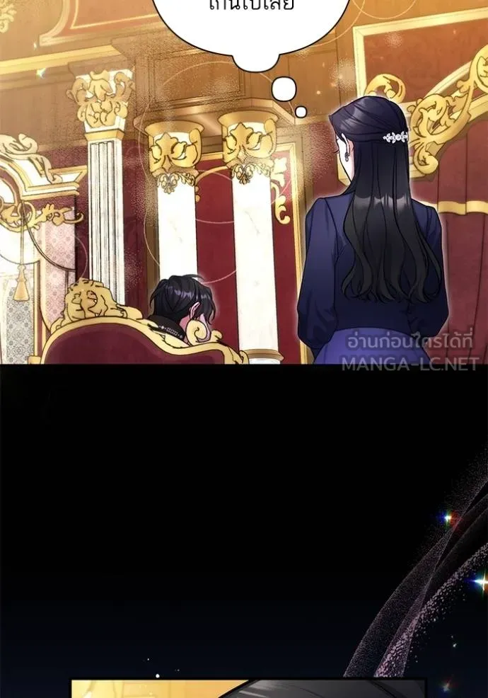 แด่ตัวละครโปรดที่ถูก ตอนที่ 92 รูปที่ 75