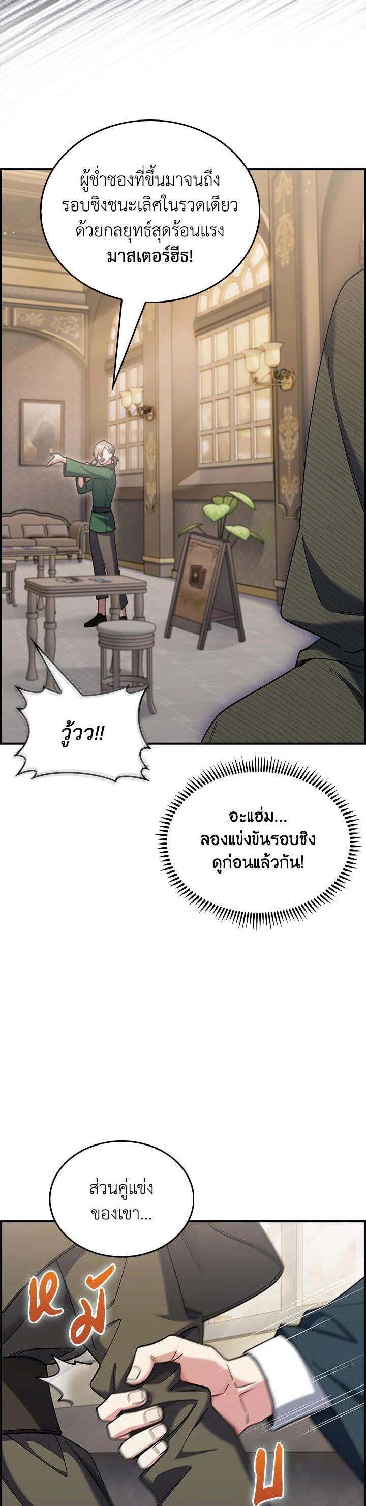 Manga-lc-com อ่านมังงะ อ่านการ์ตูน ออนไลน์ ฟรี I Regressed to My Ruined Family ตอนที่ 1 2 3 4 5 6 7 8 9 10 11 12 13 14 ฟรี ไม่มีโฆษณา Manga-lc - อ่าน มังงะ อ่าน การ์ตูน ออนไลน์ อ่านมังงะ ฟรี