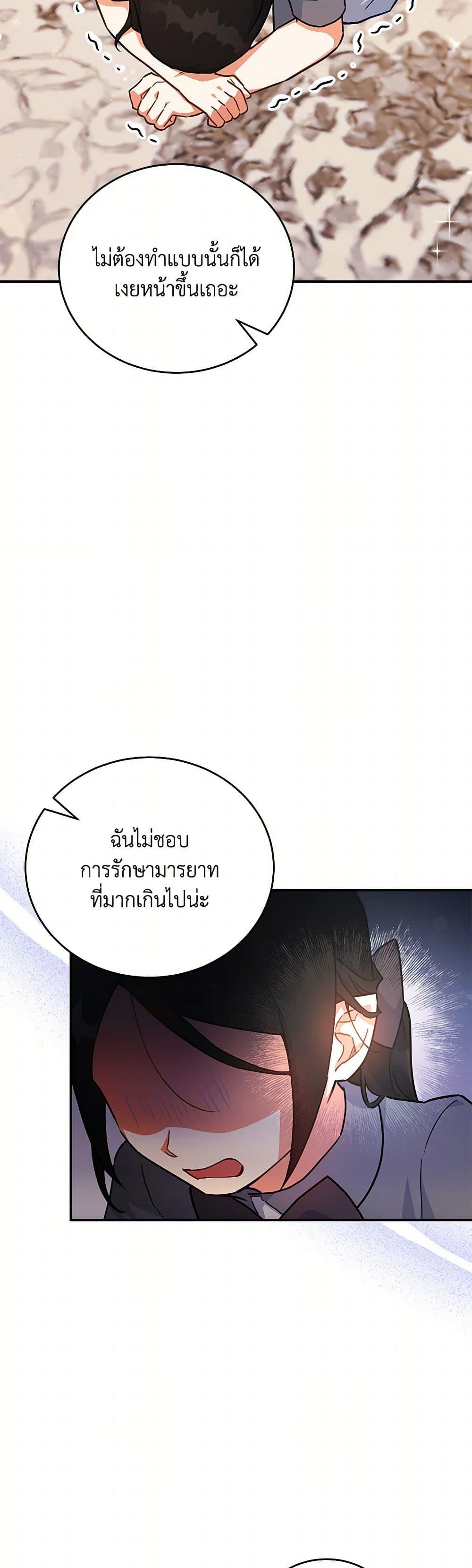 Manga-lc-com อ่านมังงะ อ่านการ์ตูน ออนไลน์ ฟรี The Little Lady Who Makes Flowers Bloom ตอนที่ 1 2 3 4 5 6 7 8 9 10 11 12 13 14 ฟรี ไม่มีโฆษณา Manga-lc - อ่าน มังงะ อ่าน การ์ตูน ออนไลน์ อ่านมังงะ ฟรี