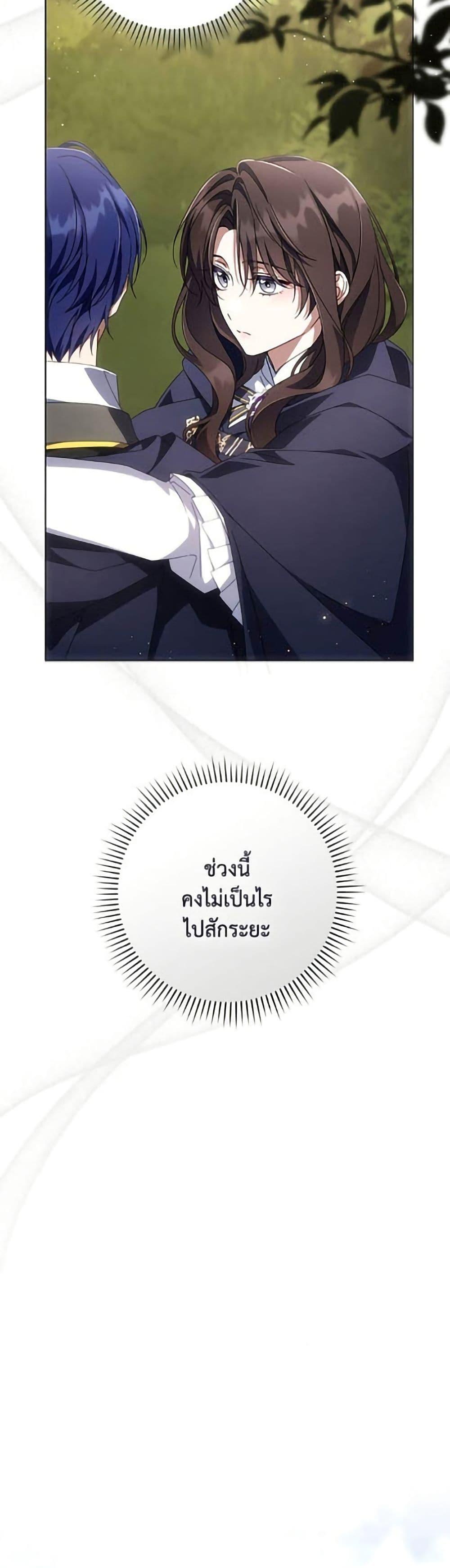 Manga-lc-com อ่านมังงะ อ่านการ์ตูน ออนไลน์ ฟรี Villainess Streamer ตอนที่ 1 2 3 4 5 6 7 8 9 10 11 12 13 14 ฟรี ไม่มีโฆษณา Manga-lc - อ่าน มังงะ อ่าน การ์ตูน ออนไลน์ อ่านมังงะ ฟรี
