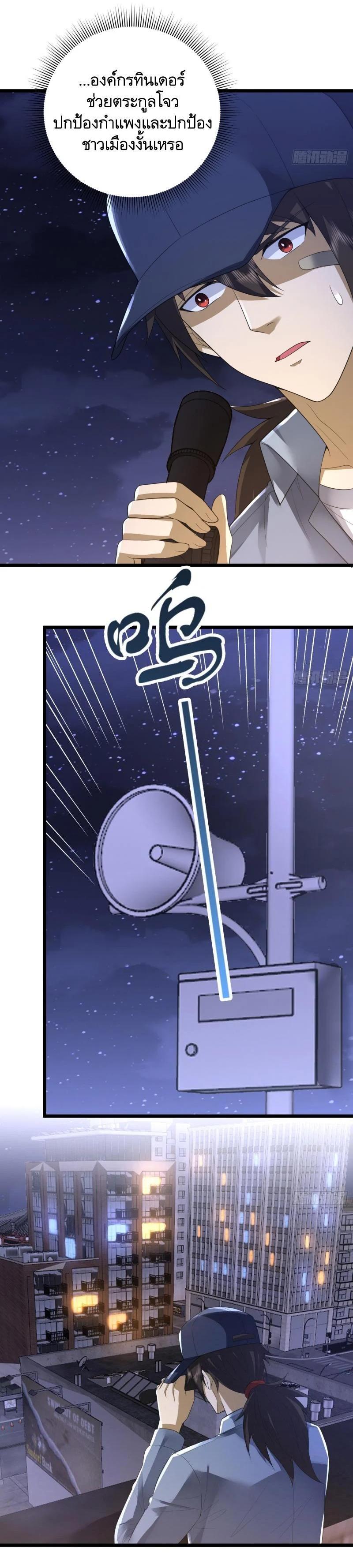 Manga-lc-com อ่านมังงะ อ่านการ์ตูน ออนไลน์ ฟรี The First Order ตอนที่ 1 2 3 4 5 6 7 8 9 10 11 12 13 14 ฟรี ไม่มีโฆษณา Manga-lc - อ่าน มังงะ อ่าน การ์ตูน ออนไลน์ อ่านมังงะ ฟรี