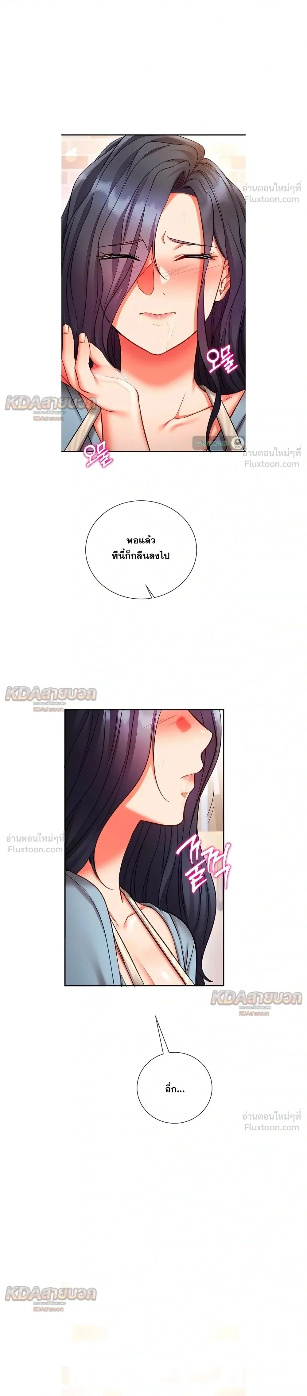 Doujin-Lc- อ่าน โดจิน มังฮวา เกาหลี ญี่ปุ่น จีน แปลไทย Mind Control สะกดจิตรัก ตอนที่ 1 2 3 4 5 6 7 8 9 10 11 12 13 14 ฟรี ไม่มีโฆษณา อ่าน โดจิน Manhwa เกาหลี ญี่ปุ่น จีน เรามีครบ คัดมาให้เน้นๆ โดจิน 18+ รับประกันความฟินโดย  Doujin Lc