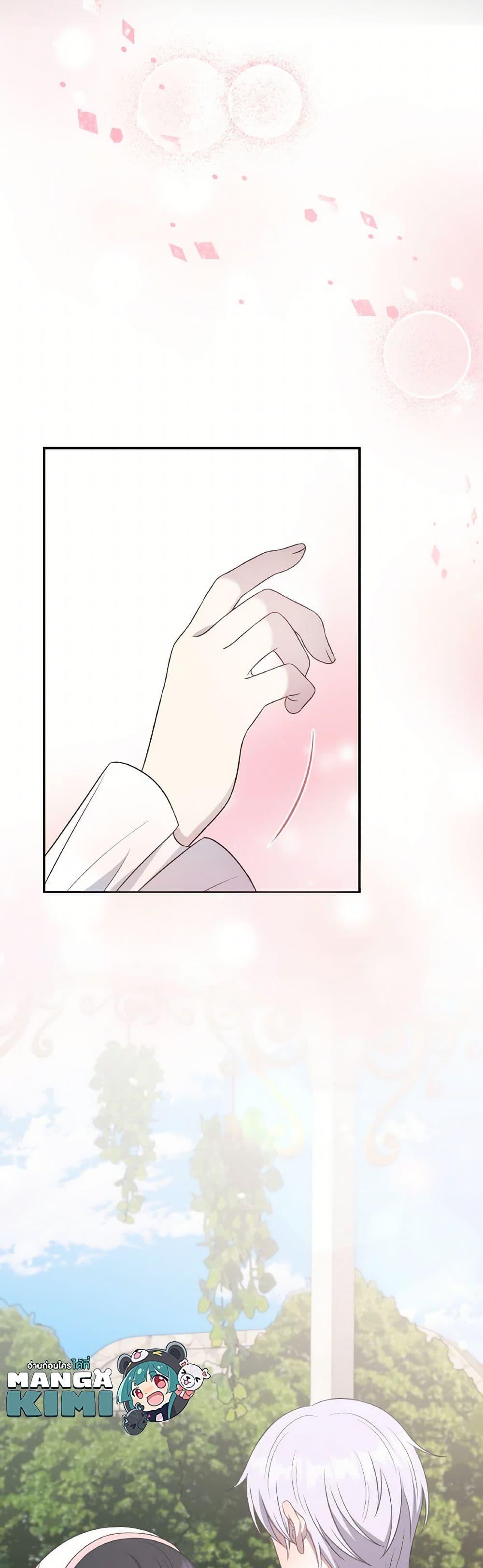 Manga-lc-com อ่านมังงะ อ่านการ์ตูน ออนไลน์ ฟรี I Became The Older Sister of A Regretful Male Lead ตอนที่ 1 2 3 4 5 6 7 8 9 10 11 12 13 14 ฟรี ไม่มีโฆษณา Manga-lc - อ่าน มังงะ อ่าน การ์ตูน ออนไลน์ อ่านมังงะ ฟรี