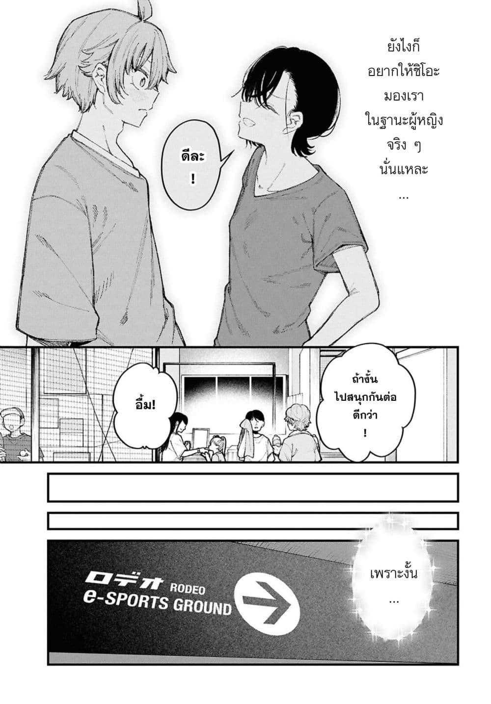 Manga-lc-com อ่านมังงะ อ่านการ์ตูน ออนไลน์ ฟรี Ikemen Oneesan wa Sou Yuu Me de Miraretai ตอนที่ 1 2 3 4 5 6 7 8 9 10 11 12 13 14 ฟรี ไม่มีโฆษณา Manga-lc - อ่าน มังงะ อ่าน การ์ตูน ออนไลน์ อ่านมังงะ ฟรี