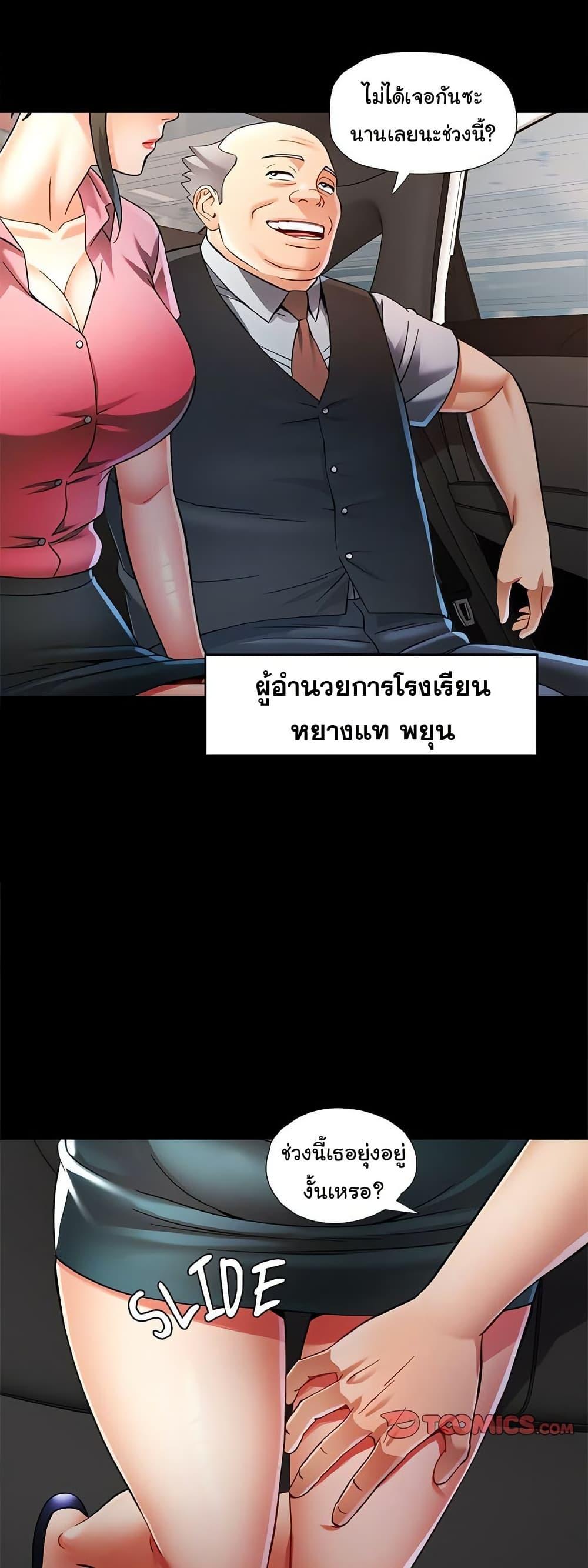 Doujin-Lc- อ่าน โดจิน มังฮวา เกาหลี ญี่ปุ่น จีน แปลไทย In Her Place ตอนที่ 1 2 3 4 5 6 7 8 9 10 11 12 13 14 ฟรี ไม่มีโฆษณา อ่าน โดจิน Manhwa เกาหลี ญี่ปุ่น จีน เรามีครบ คัดมาให้เน้นๆ โดจิน 18+ รับประกันความฟินโดย  Doujin Lc