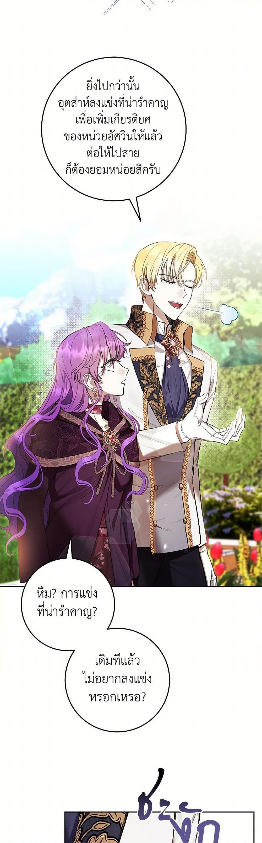 Manga-lc-com อ่านมังงะ อ่านการ์ตูน ออนไลน์ ฟรี What’s Wrong With Being the Villainess ตอนที่ 1 2 3 4 5 6 7 8 9 10 11 12 13 14 ฟรี ไม่มีโฆษณา Manga-lc - อ่าน มังงะ อ่าน การ์ตูน ออนไลน์ อ่านมังงะ ฟรี