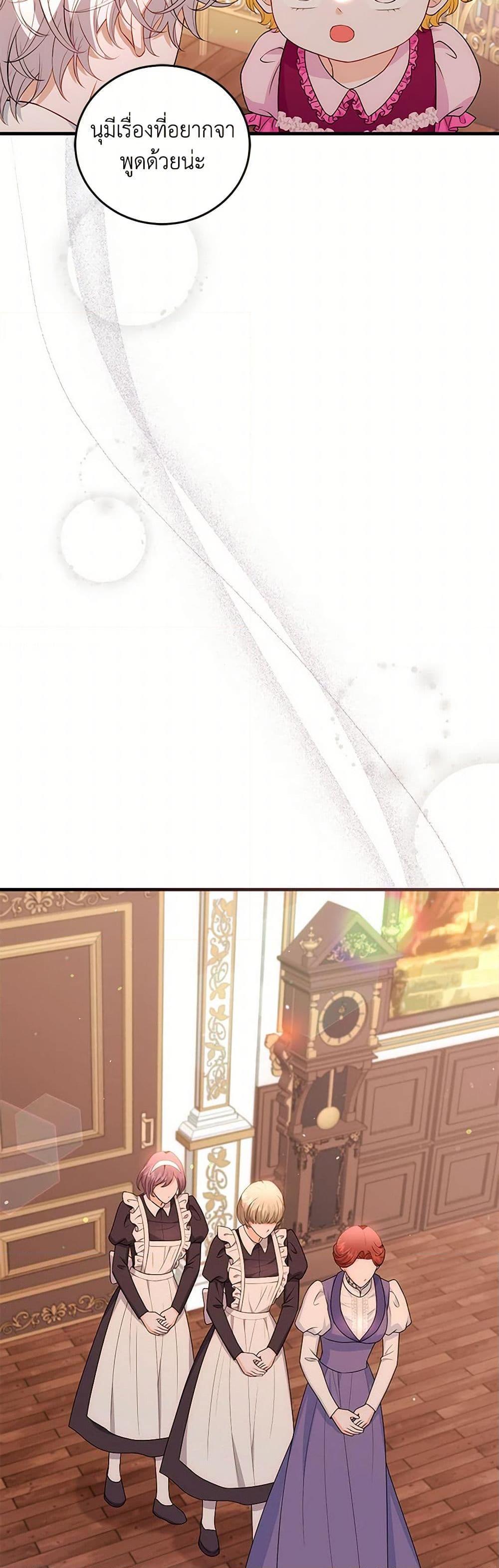 Manga-lc-com อ่านมังงะ อ่านการ์ตูน ออนไลน์ ฟรี The S-Class Baby Princess Is Too Powerful ตอนที่ 1 2 3 4 5 6 7 8 9 10 11 12 13 14 ฟรี ไม่มีโฆษณา Manga-lc - อ่าน มังงะ อ่าน การ์ตูน ออนไลน์ อ่านมังงะ ฟรี