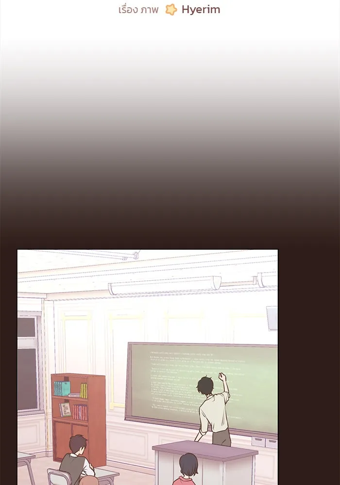 อย่าล้อเล่นกับหัวใจ ตอนที่ 63 รูปที่ 2