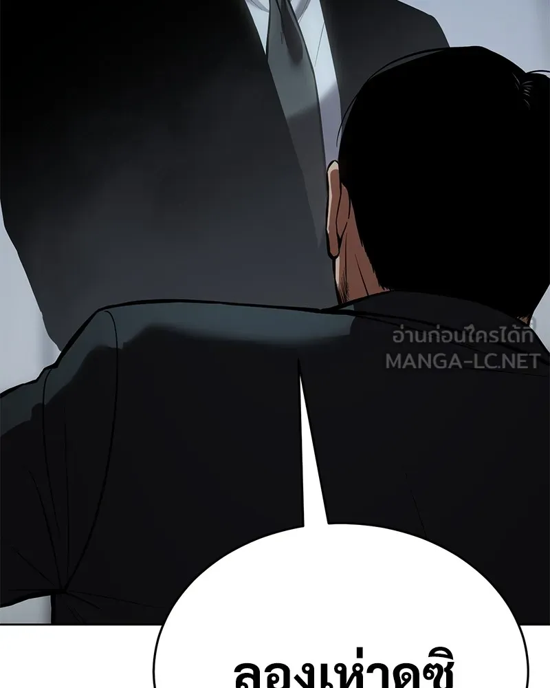 แบคXX ตอนที่ 42 รูปที่ 84