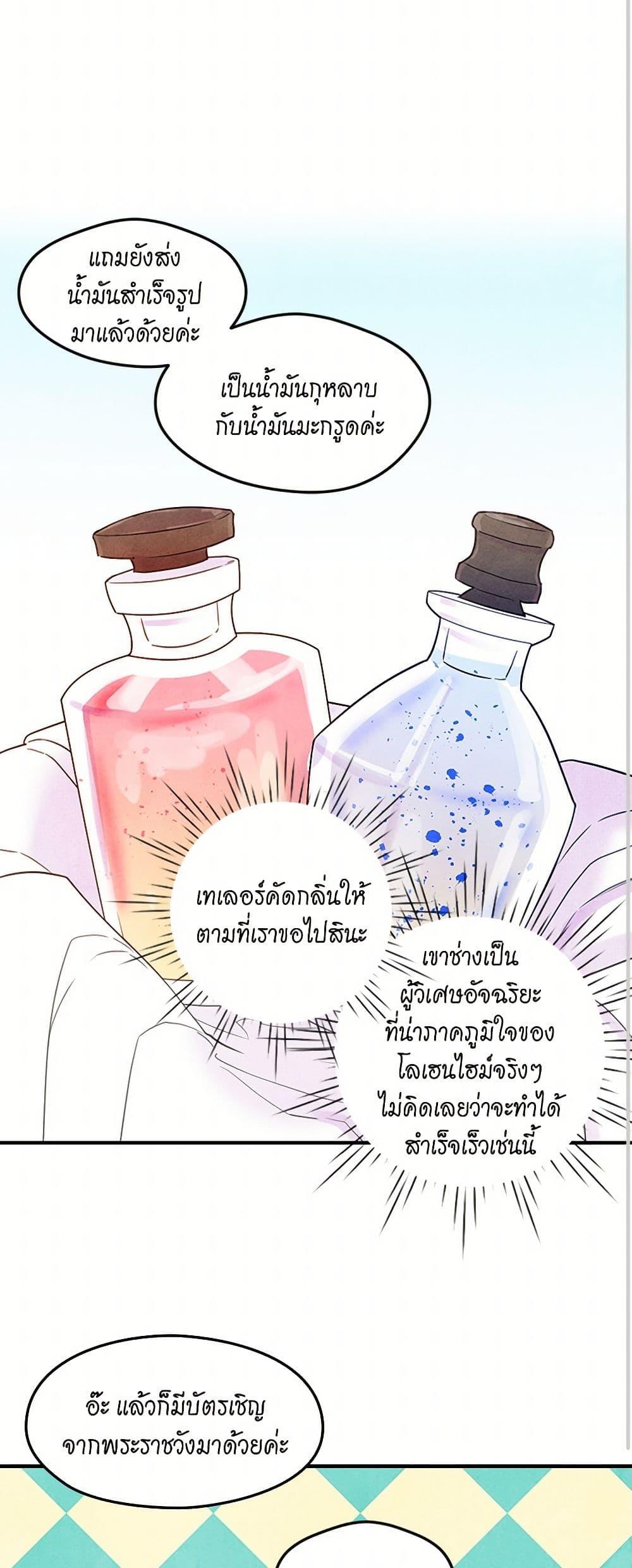 Manga-lc-com อ่านมังงะ อ่านการ์ตูน ออนไลน์ ฟรี Iris – The Lady and Her Smartphone ตอนที่ 1 2 3 4 5 6 7 8 9 10 11 12 13 14 ฟรี ไม่มีโฆษณา Manga-lc - อ่าน มังงะ อ่าน การ์ตูน ออนไลน์ อ่านมังงะ ฟรี