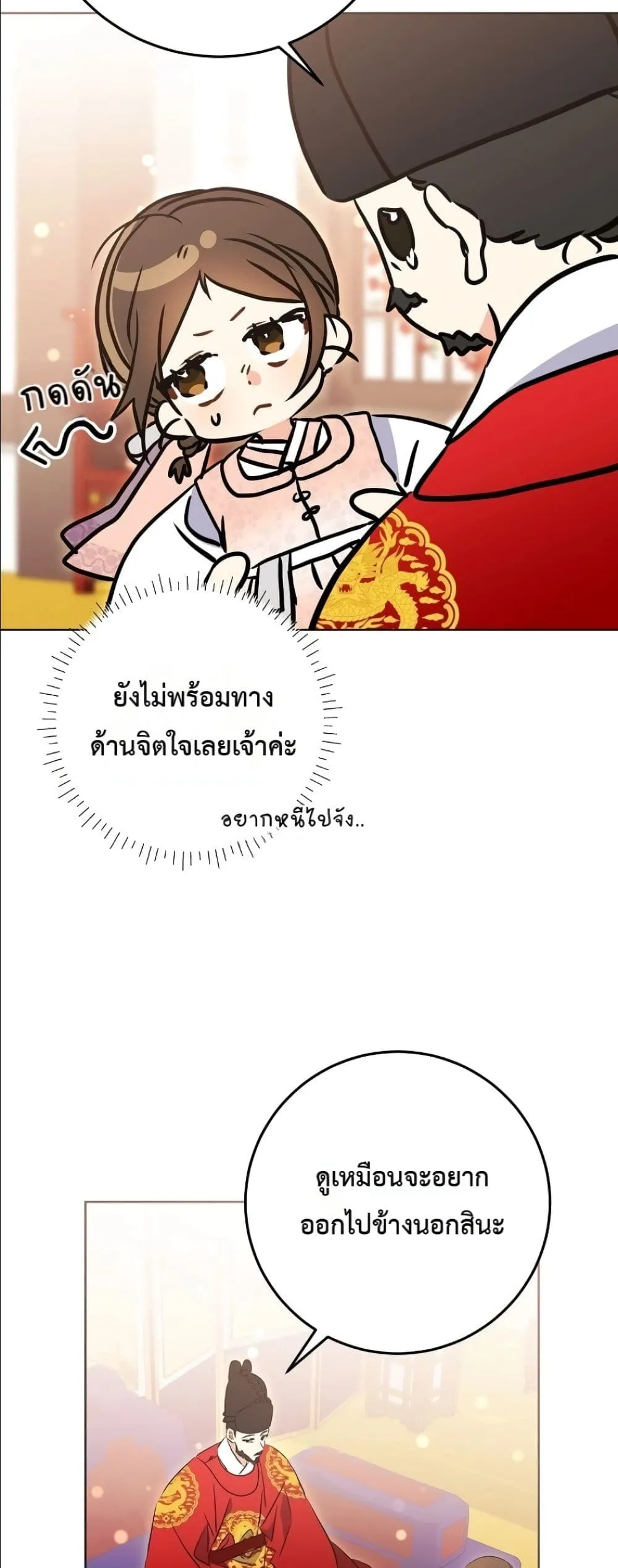 Manga-lc-com อ่านมังงะ อ่านการ์ตูน ออนไลน์ ฟรี The Princess’s Guide to a Perfect Life ตอนที่ 1 2 3 4 5 6 7 8 9 10 11 12 13 14 ฟรี ไม่มีโฆษณา Manga-lc - อ่าน มังงะ อ่าน การ์ตูน ออนไลน์ อ่านมังงะ ฟรี