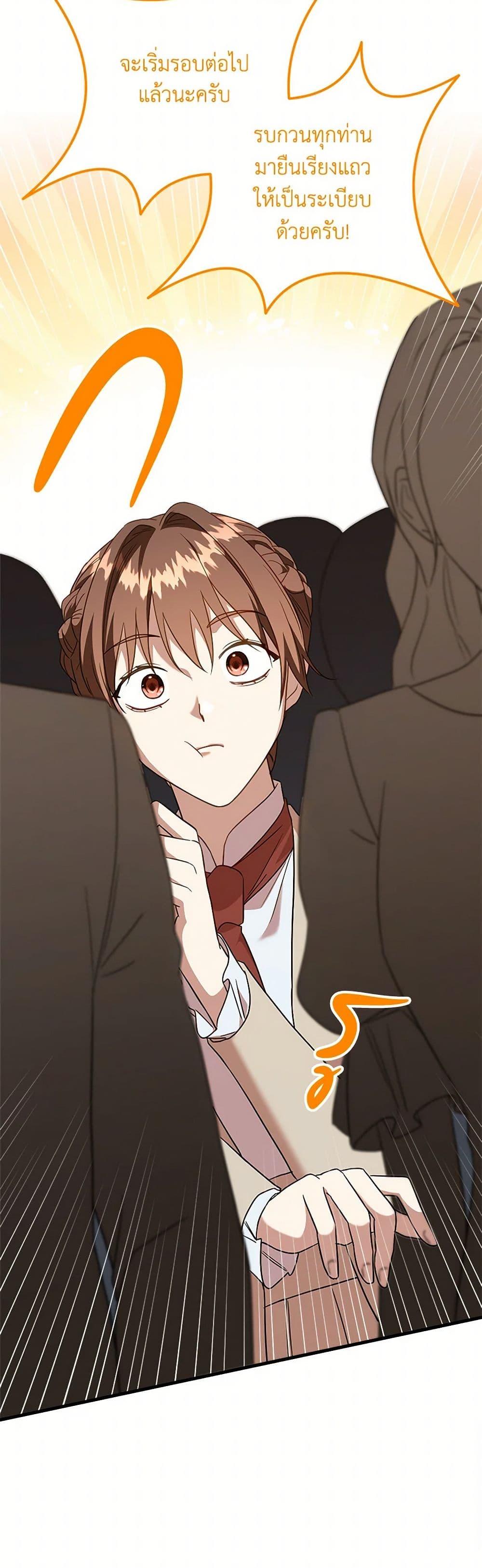 Manga-lc-com อ่านมังงะ อ่านการ์ตูน ออนไลน์ ฟรี Can’t Go Too Far With the Unrelenting Duke ตอนที่ 1 2 3 4 5 6 7 8 9 10 11 12 13 14 ฟรี ไม่มีโฆษณา Manga-lc - อ่าน มังงะ อ่าน การ์ตูน ออนไลน์ อ่านมังงะ ฟรี