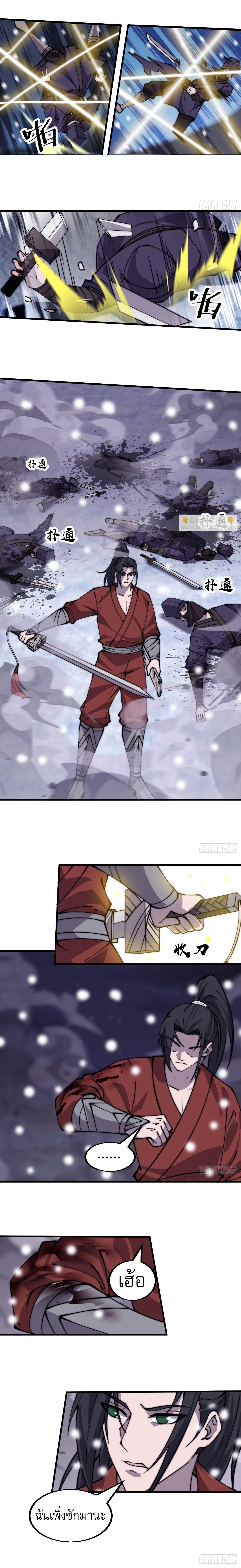 Manga-lc-com อ่านมังงะ อ่านการ์ตูน ออนไลน์ ฟรี It Starts With A Mountain ตอนที่ 1 2 3 4 5 6 7 8 9 10 11 12 13 14 ฟรี ไม่มีโฆษณา Manga-lc - อ่าน มังงะ อ่าน การ์ตูน ออนไลน์ อ่านมังงะ ฟรี