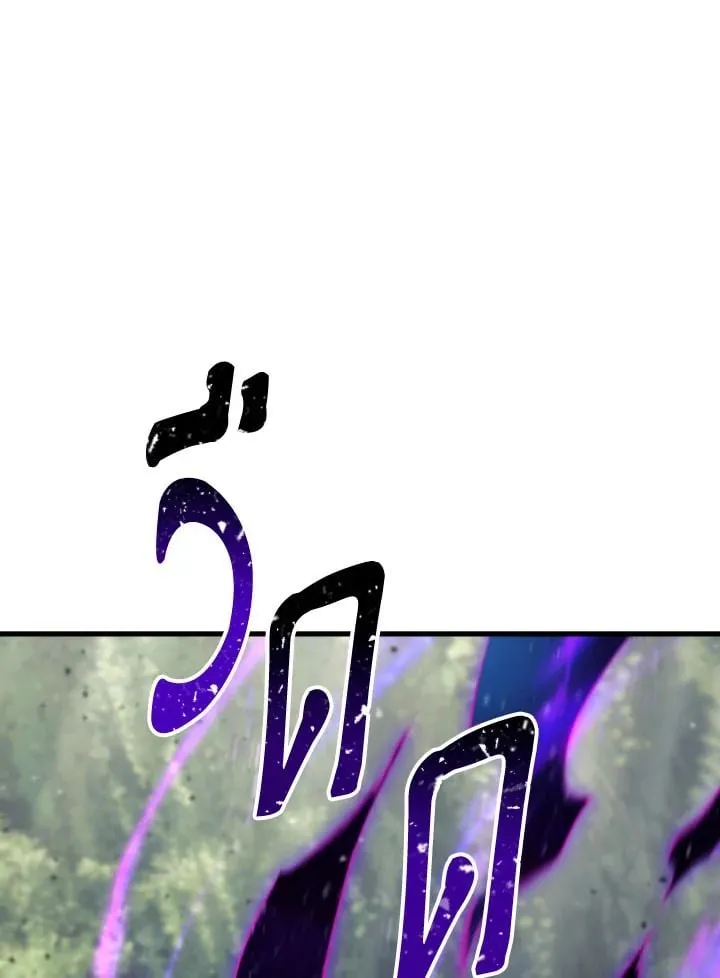 The Hero Returns ตอนที่ ตอนที่ 94 รูปที่ 37