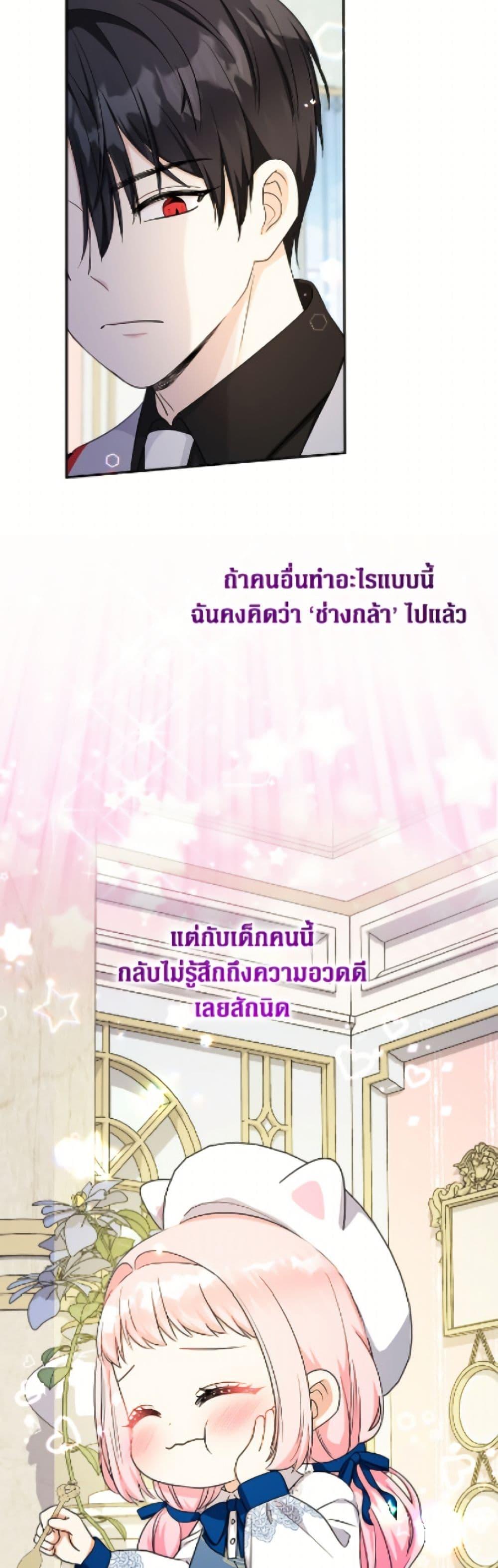 Manga-lc-com อ่านมังงะ อ่านการ์ตูน ออนไลน์ ฟรี Lord Baby Runs a Romance Fantasy With Cash ตอนที่ 1 2 3 4 5 6 7 8 9 10 11 12 13 14 ฟรี ไม่มีโฆษณา Manga-lc - อ่าน มังงะ อ่าน การ์ตูน ออนไลน์ อ่านมังงะ ฟรี