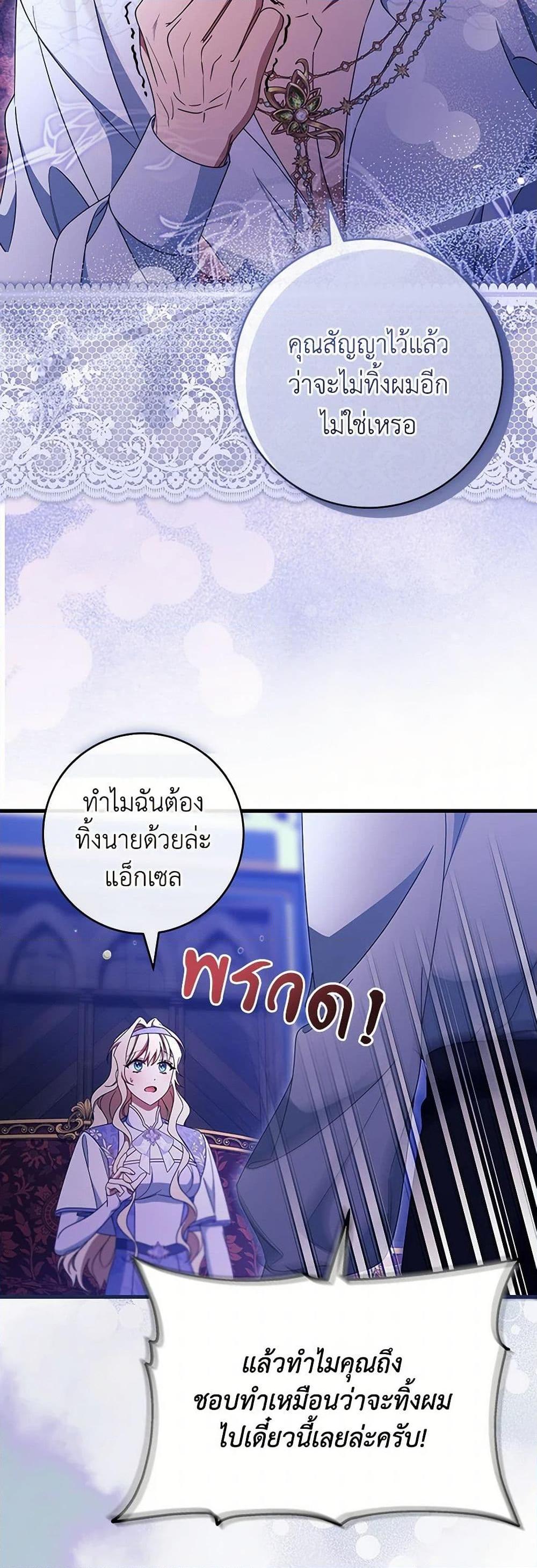 Manga-lc-com อ่านมังงะ อ่านการ์ตูน ออนไลน์ ฟรี The Hero’s Savior ตอนที่ 1 2 3 4 5 6 7 8 9 10 11 12 13 14 ฟรี ไม่มีโฆษณา Manga-lc - อ่าน มังงะ อ่าน การ์ตูน ออนไลน์ อ่านมังงะ ฟรี