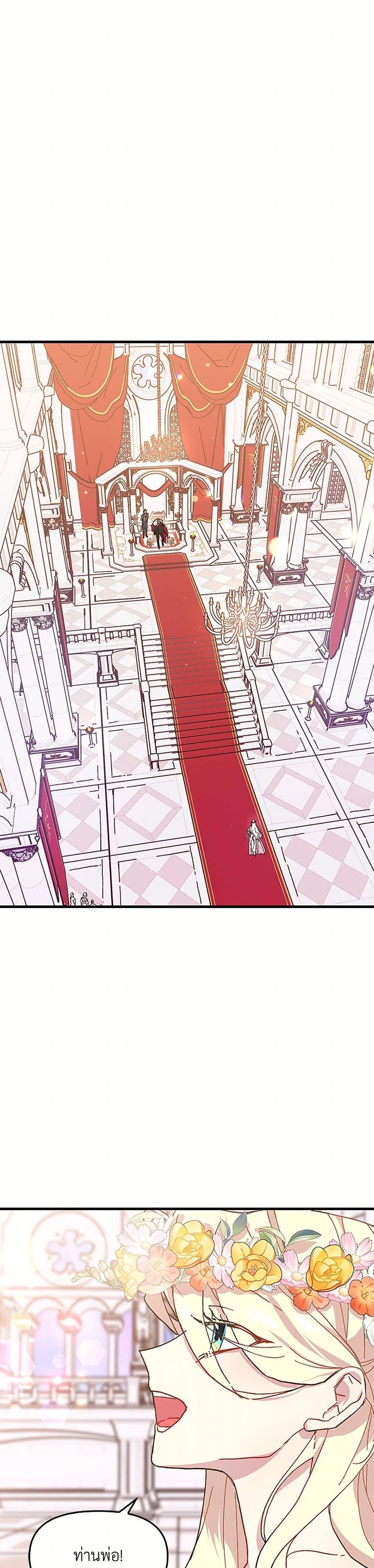 Manga-lc-com อ่านมังงะ อ่านการ์ตูน ออนไลน์ ฟรี The Princess Pretends to Be Crazy ตอนที่ 1 2 3 4 5 6 7 8 9 10 11 12 13 14 ฟรี ไม่มีโฆษณา Manga-lc - อ่าน มังงะ อ่าน การ์ตูน ออนไลน์ อ่านมังงะ ฟรี