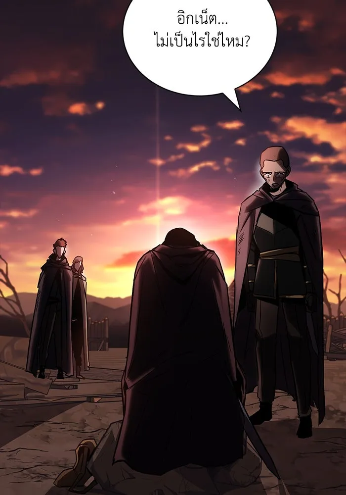 ชีวิตพลิกผันของลอร์ดผู้เกียจคร้าน ตอนที่ 94 เหตุผลที่ยืนเพียงลำพัง รูปที่ 107
