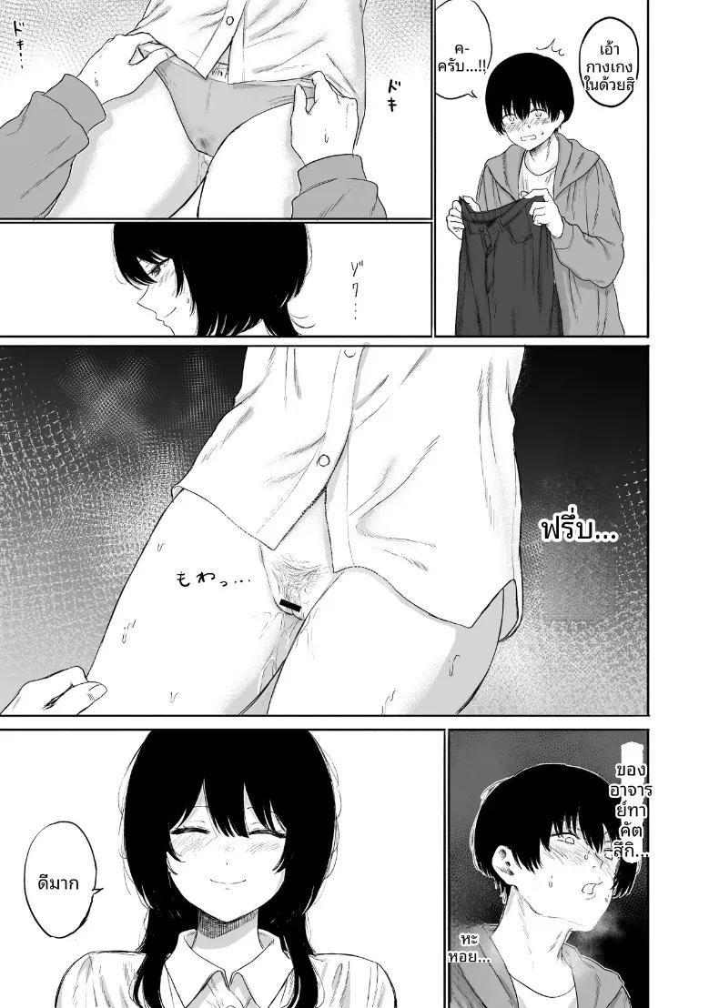 Doujin-Lc- อ่าน โดจิน มังฮวา เกาหลี ญี่ปุ่น จีน แปลไทย เสน่ห์ลึกลับของอาจารย์ (Kamin) ตอนที่ 1 2 3 4 5 6 7 8 9 10 11 12 13 14 ฟรี ไม่มีโฆษณา อ่าน โดจิน Manhwa เกาหลี ญี่ปุ่น จีน เรามีครบ คัดมาให้เน้นๆ โดจิน 18+ รับประกันความฟินโดย  Doujin Lc
