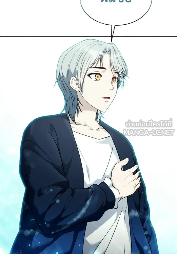 อูเร็ค มาซิโน่ ตอนที่ 53 การลงคะแนน รูปที่ 156