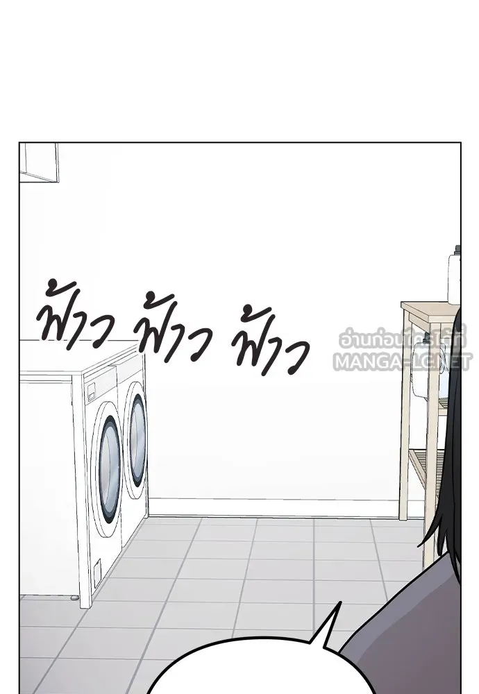 รักผิดแผน ตอนที่ 38 รูปที่ 63