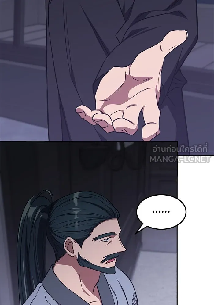 ฮีลเลอร์ตัวพ่อขอฟาดเรียบ ตอนที่ 20 รูปที่ 96