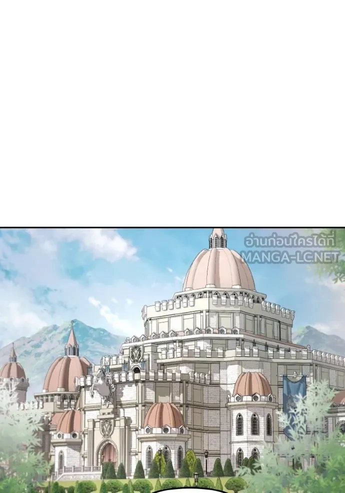 นึกว่าเป็นอิเซไค ตอนที่ 5 รูปที่ 18