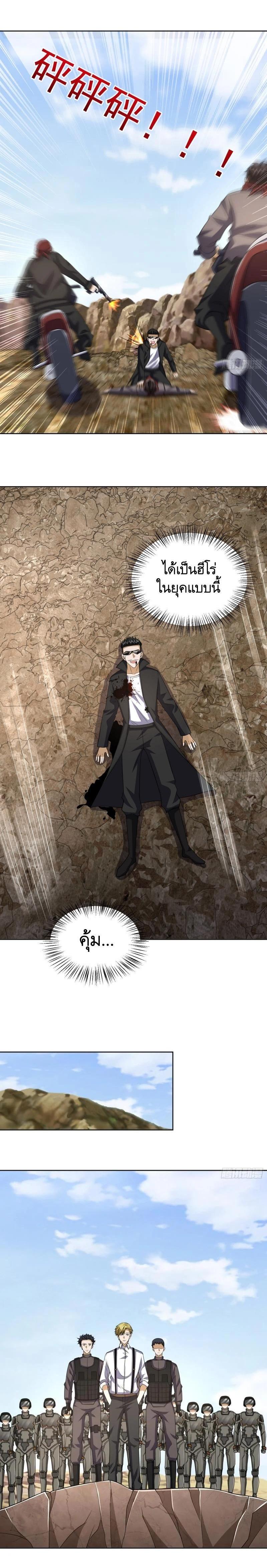 Manga-lc-com อ่านมังงะ อ่านการ์ตูน ออนไลน์ ฟรี The First Order ตอนที่ 1 2 3 4 5 6 7 8 9 10 11 12 13 14 ฟรี ไม่มีโฆษณา Manga-lc - อ่าน มังงะ อ่าน การ์ตูน ออนไลน์ อ่านมังงะ ฟรี