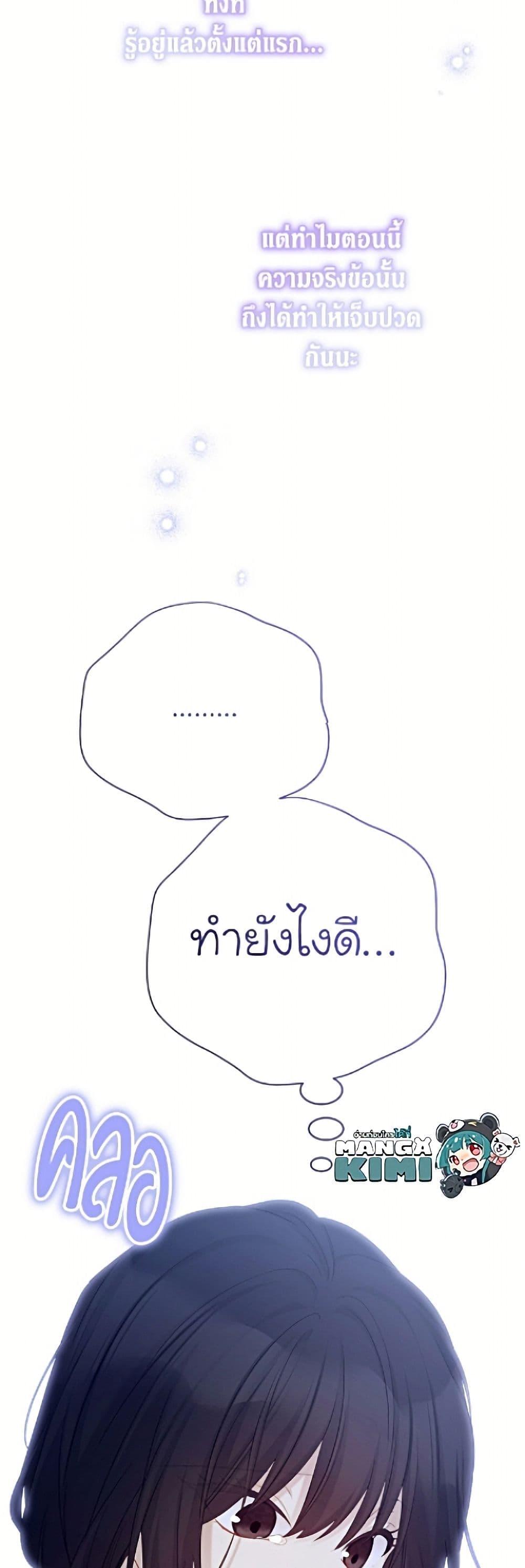 Manga-lc-com อ่านมังงะ อ่านการ์ตูน ออนไลน์ ฟรี The Viridescent Crown ตอนที่ 1 2 3 4 5 6 7 8 9 10 11 12 13 14 ฟรี ไม่มีโฆษณา Manga-lc - อ่าน มังงะ อ่าน การ์ตูน ออนไลน์ อ่านมังงะ ฟรี