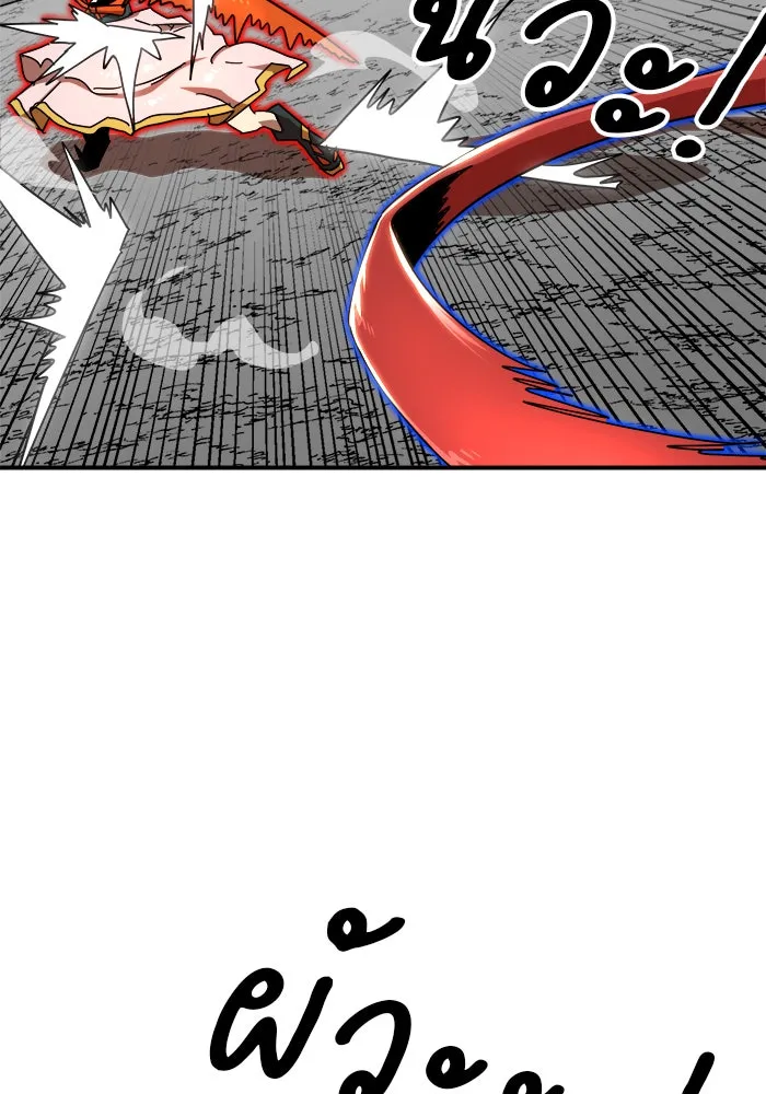 Double Click ตอนที่ 93 รูปที่ 46