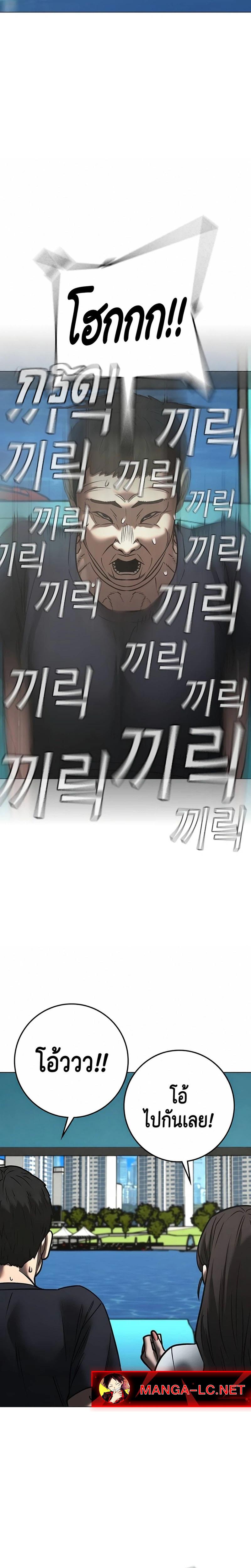 Doujin-Lc- อ่าน โดจิน มังฮวา เกาหลี ญี่ปุ่น จีน แปลไทย 218 ตอนที่ 1 2 3 4 5 6 7 8 9 10 11 12 13 14 ฟรี ไม่มีโฆษณา อ่าน โดจิน Manhwa เกาหลี ญี่ปุ่น จีน เรามีครบ คัดมาให้เน้นๆ โดจิน 18+ รับประกันความฟินโดย  Doujin Lc