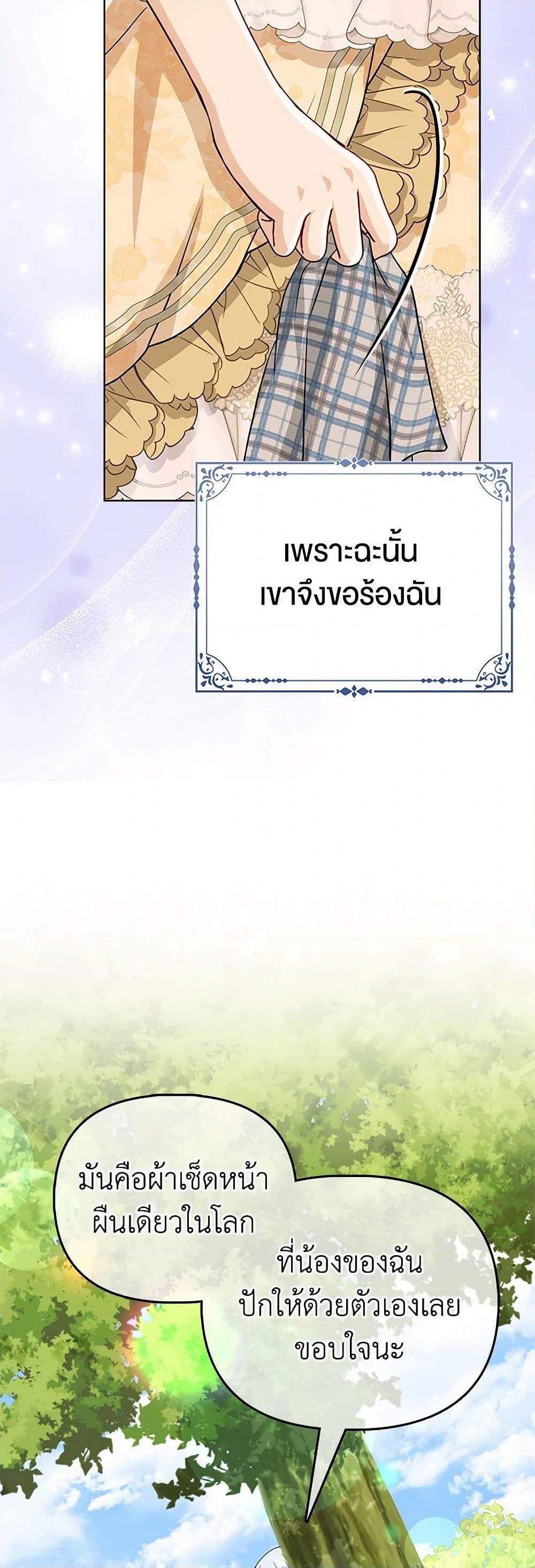 Manga-lc-com อ่านมังงะ อ่านการ์ตูน ออนไลน์ ฟรี Loved by the Villains ตอนที่ 1 2 3 4 5 6 7 8 9 10 11 12 13 14 ฟรี ไม่มีโฆษณา Manga-lc - อ่าน มังงะ อ่าน การ์ตูน ออนไลน์ อ่านมังงะ ฟรี