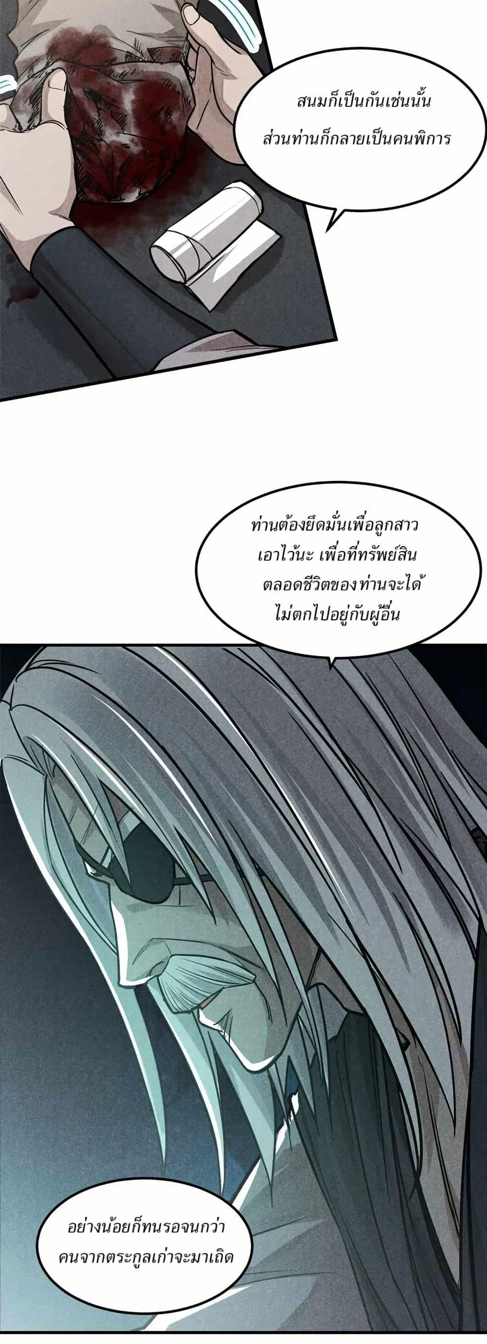 Manga-lc-com อ่านมังงะ อ่านการ์ตูน ออนไลน์ ฟรี Xinmo ตอนที่ 1 2 3 4 5 6 7 8 9 10 11 12 13 14 ฟรี ไม่มีโฆษณา Manga-lc - อ่าน มังงะ อ่าน การ์ตูน ออนไลน์ อ่านมังงะ ฟรี