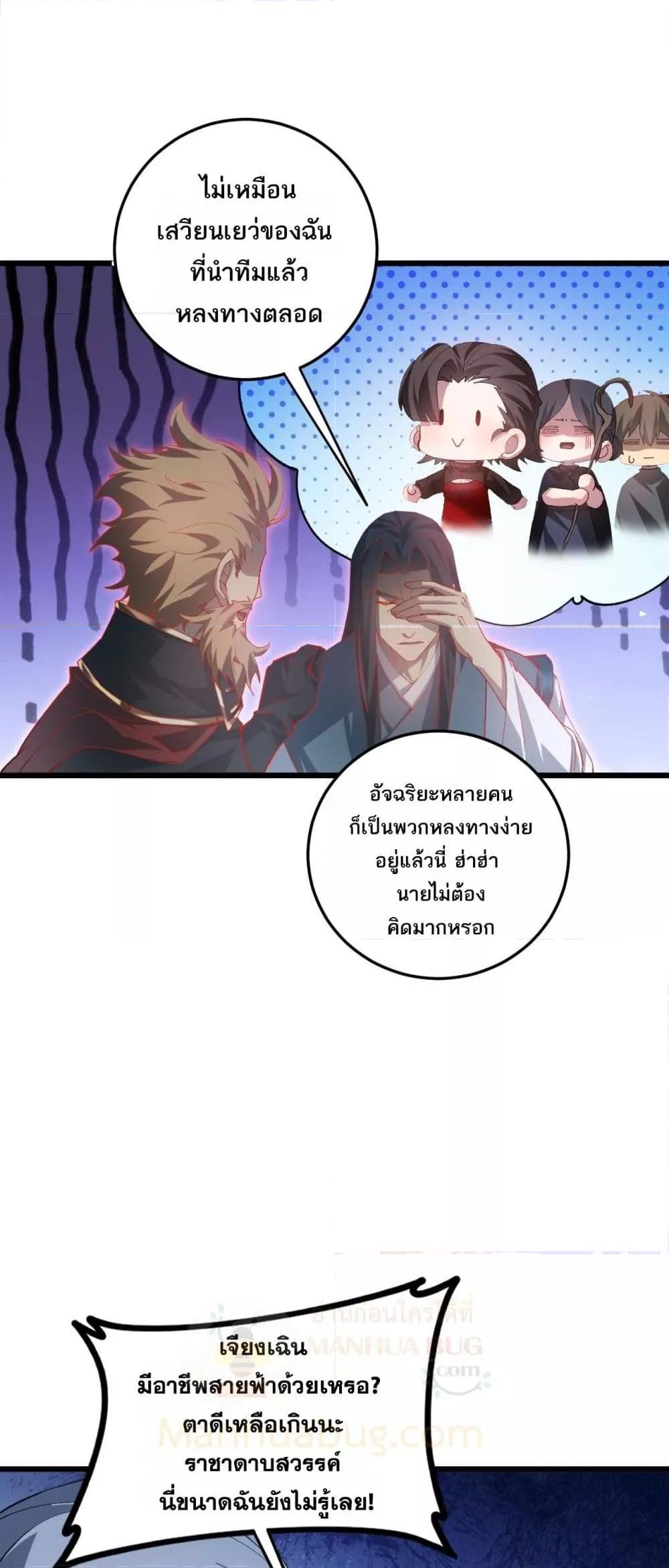 Manga-lc-com อ่านมังงะ อ่านการ์ตูน ออนไลน์ ฟรี SupremeZergLo ตอนที่ 1 2 3 4 5 6 7 8 9 10 11 12 13 14 ฟรี ไม่มีโฆษณา Manga-lc - อ่าน มังงะ อ่าน การ์ตูน ออนไลน์ อ่านมังงะ ฟรี
