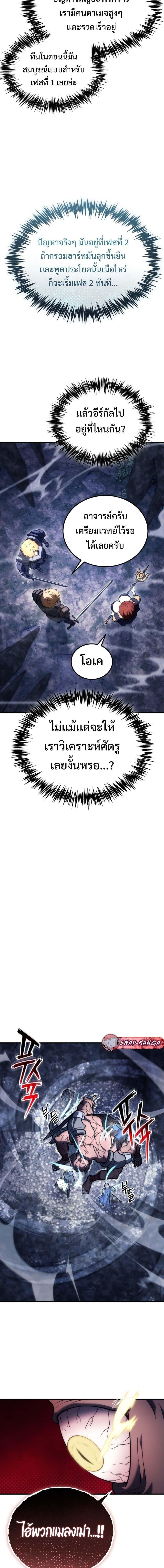 Manga-lc-com อ่านมังงะ อ่านการ์ตูน ออนไลน์ ฟรี God-Tier Extra’s Ultimate Guide (Remake) ตอนที่ 1 2 3 4 5 6 7 8 9 10 11 12 13 14 ฟรี ไม่มีโฆษณา Manga-lc - อ่าน มังงะ อ่าน การ์ตูน ออนไลน์ อ่านมังงะ ฟรี