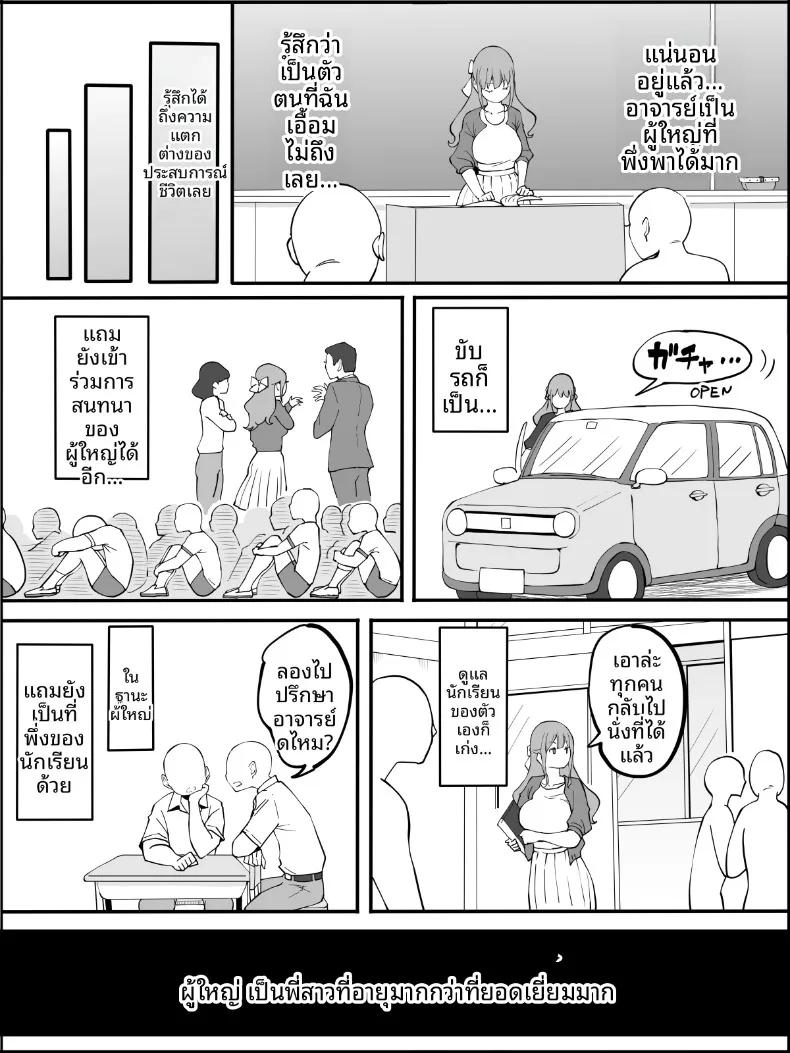 Doujin-Lc- อ่าน โดจิน มังฮวา เกาหลี ญี่ปุ่น จีน แปลไทย ฮาเร็มสัมพันธ์ไม่ผูกมัด (Ail) ตอนที่ 1 2 3 4 5 6 7 8 9 10 11 12 13 14 ฟรี ไม่มีโฆษณา อ่าน โดจิน Manhwa เกาหลี ญี่ปุ่น จีน เรามีครบ คัดมาให้เน้นๆ โดจิน 18+ รับประกันความฟินโดย  Doujin Lc