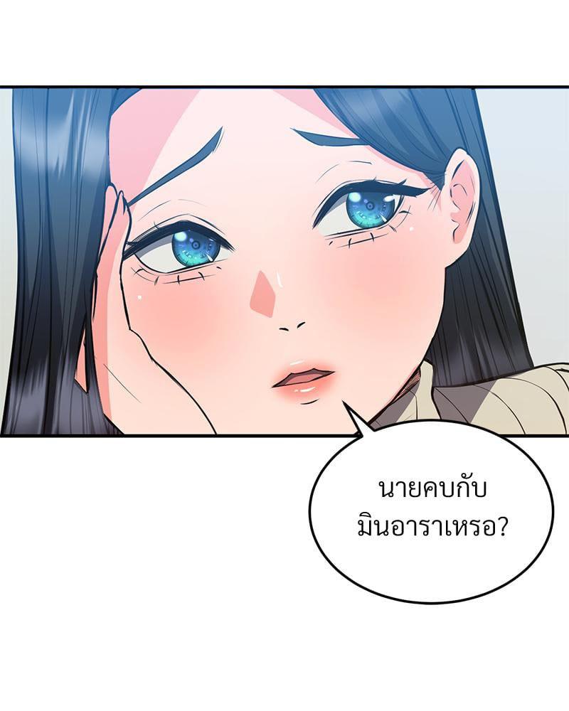 Doujin-Lc- อ่าน โดจิน มังฮวา เกาหลี ญี่ปุ่น จีน แปลไทย My Pillow Business Begins ตอนที่ 1 2 3 4 5 6 7 8 9 10 11 12 13 14 ฟรี ไม่มีโฆษณา อ่าน โดจิน Manhwa เกาหลี ญี่ปุ่น จีน เรามีครบ คัดมาให้เน้นๆ โดจิน 18+ รับประกันความฟินโดย  Doujin Lc
