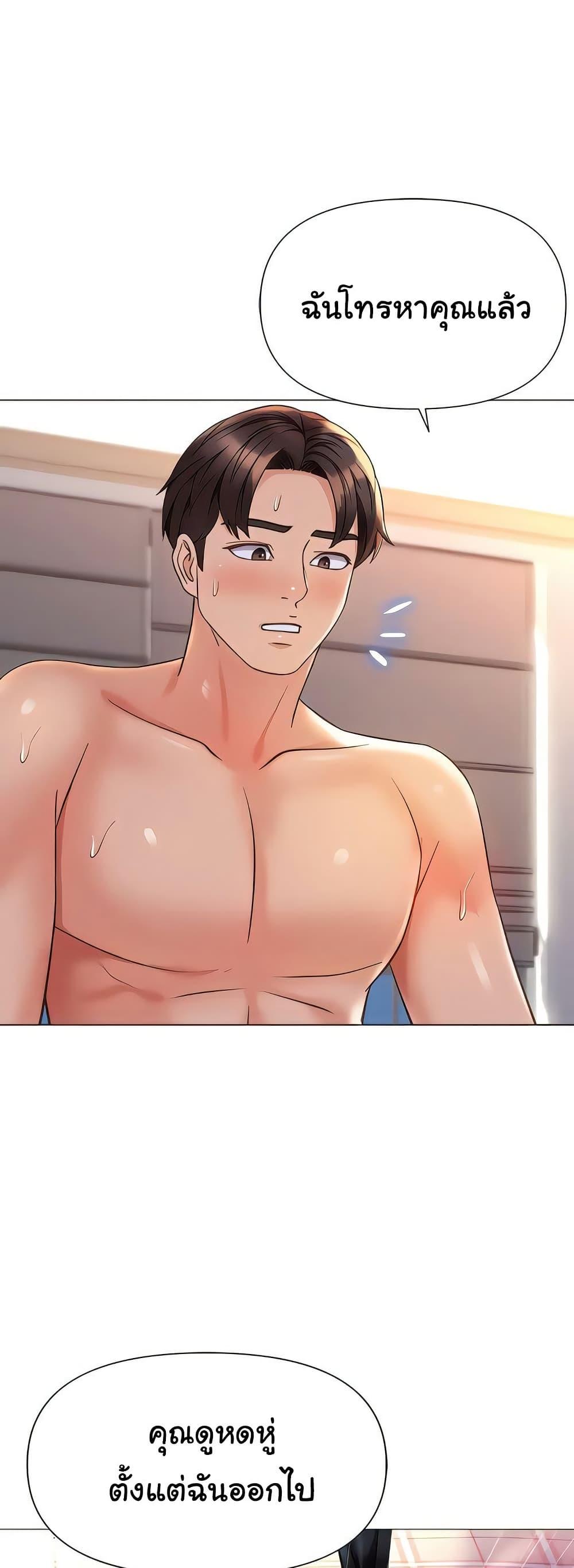 Doujin-Lc- อ่าน โดจิน มังฮวา เกาหลี ญี่ปุ่น จีน แปลไทย Daughter Friend ตอนที่ 1 2 3 4 5 6 7 8 9 10 11 12 13 14 ฟรี ไม่มีโฆษณา อ่าน โดจิน Manhwa เกาหลี ญี่ปุ่น จีน เรามีครบ คัดมาให้เน้นๆ โดจิน 18+ รับประกันความฟินโดย  Doujin Lc