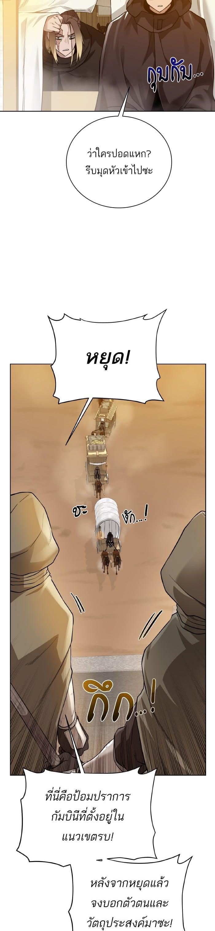 Manga-lc-com อ่านมังงะ อ่านการ์ตูน ออนไลน์ ฟรี Dungeons and Artifacts ตอนที่ 1 2 3 4 5 6 7 8 9 10 11 12 13 14 ฟรี ไม่มีโฆษณา Manga-lc - อ่าน มังงะ อ่าน การ์ตูน ออนไลน์ อ่านมังงะ ฟรี