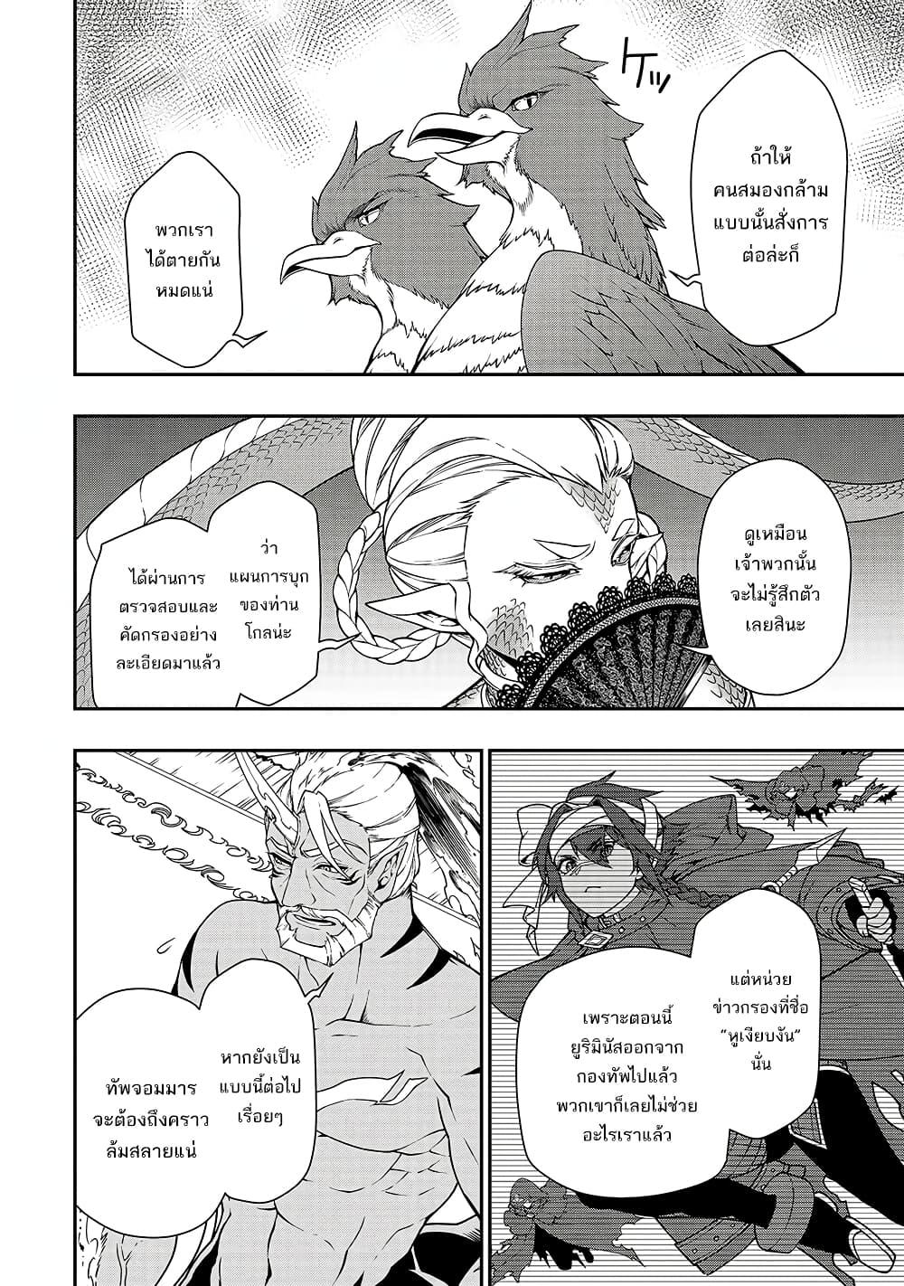 Manga-lc-com อ่านมังงะ อ่านการ์ตูน ออนไลน์ ฟรี Chillin Different World Life of the Ex-Brave Canditate was Cheat from Lv2 ตอนที่ 1 2 3 4 5 6 7 8 9 10 11 12 13 14 ฟรี ไม่มีโฆษณา Manga-lc - อ่าน มังงะ อ่าน การ์ตูน ออนไลน์ อ่านมังงะ ฟรี