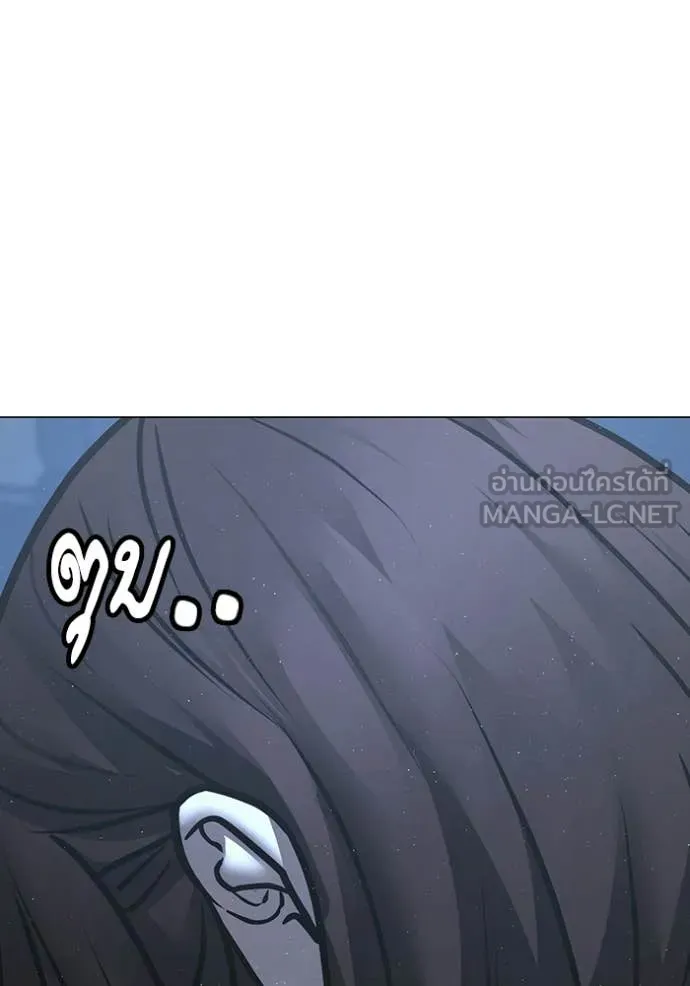 reality ตอนที่ 178 รูปที่ 232