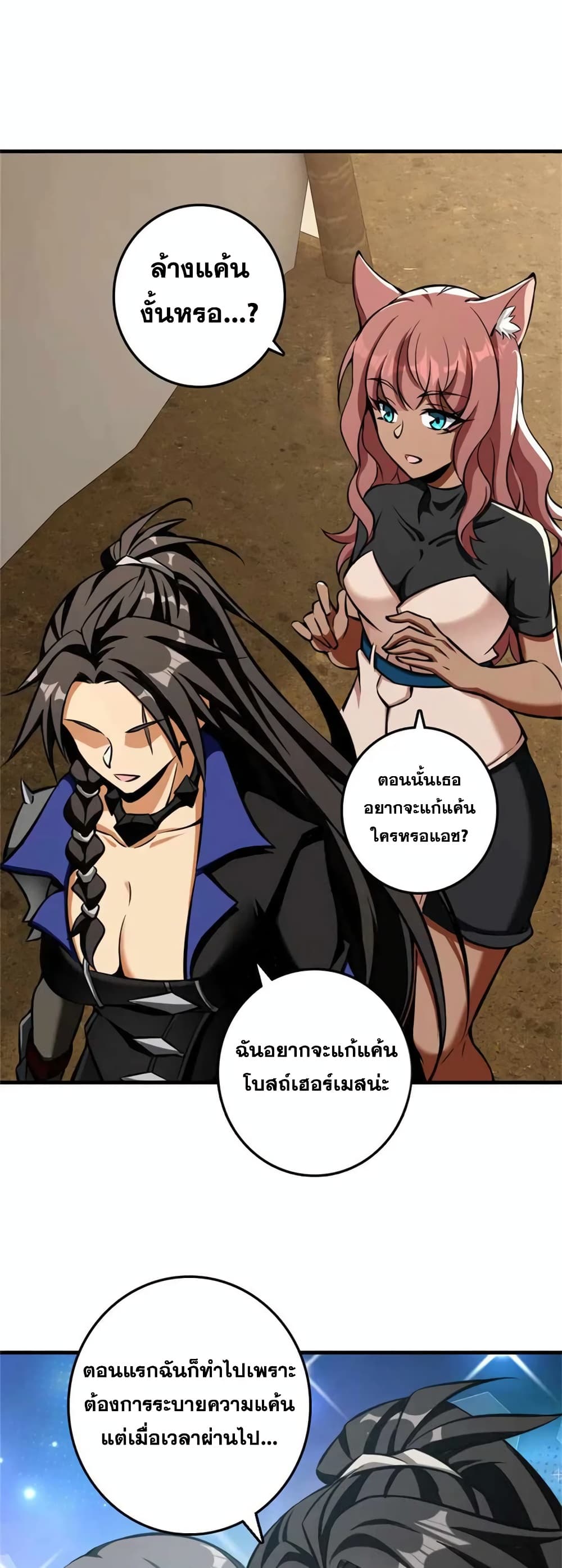 Manga-lc-com อ่านมังงะ อ่านการ์ตูน ออนไลน์ ฟรี Release That Witch ตอนที่ 1 2 3 4 5 6 7 8 9 10 11 12 13 14 ฟรี ไม่มีโฆษณา Manga-lc - อ่าน มังงะ อ่าน การ์ตูน ออนไลน์ อ่านมังงะ ฟรี