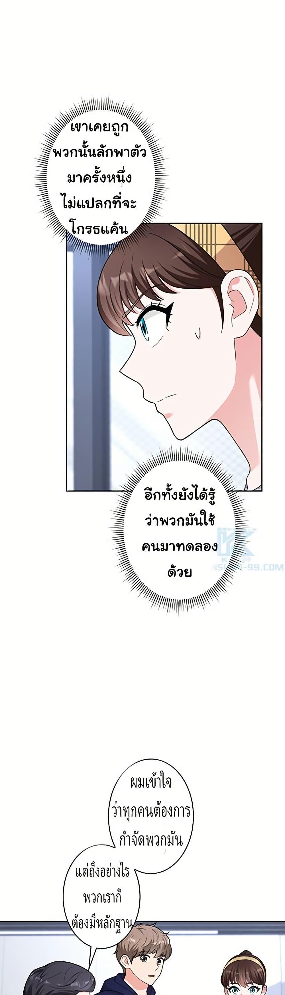 Manga-lc-com อ่านมังงะ อ่านการ์ตูน ออนไลน์ ฟรี The Female Lead Acquires Cheat Skills ตอนที่ 1 2 3 4 5 6 7 8 9 10 11 12 13 14 ฟรี ไม่มีโฆษณา Manga-lc - อ่าน มังงะ อ่าน การ์ตูน ออนไลน์ อ่านมังงะ ฟรี