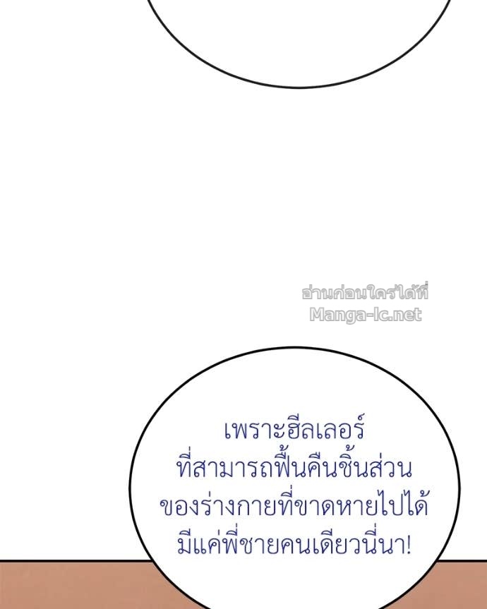 Doujin-Lc- อ่าน โดจิน มังฮวา เกาหลี ญี่ปุ่น จีน แปลไทย ฮีลเลอร์กำมะลอ ตอนที่ 1 2 3 4 5 6 7 8 9 10 11 12 13 14 ฟรี ไม่มีโฆษณา อ่าน โดจิน Manhwa เกาหลี ญี่ปุ่น จีน เรามีครบ คัดมาให้เน้นๆ โดจิน 18+ รับประกันความฟินโดย Doujin Lc