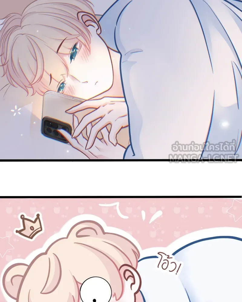 ฤดูฝนของฉันกับนาย ตอนที่ 5  วันเกิด รูปที่ 3