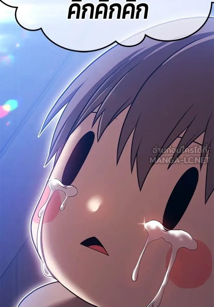 +99 ท่อนไม้ ตอนที่ 72 รูปที่ 265