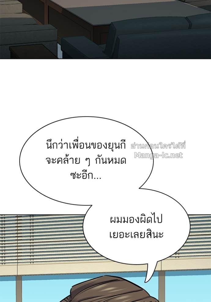 Doujin-Lc- อ่าน โดจิน มังฮวา เกาหลี ญี่ปุ่น จีน แปลไทย Reborn Rich ตอนที่ 1 2 3 4 5 6 7 8 9 10 11 12 13 14 ฟรี ไม่มีโฆษณา อ่าน โดจิน Manhwa เกาหลี ญี่ปุ่น จีน เรามีครบ คัดมาให้เน้นๆ โดจิน 18+ รับประกันความฟินโดย Doujin Lc